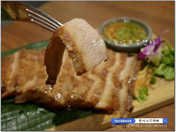 【台北市/美食】顛覆你對泰國菜的想法。精緻好吃不添加味精。泰集 Thai Bazaar-微風店 【台北市/美食】顛覆你對泰國菜的想法。精緻好吃不添加味精。泰集 Thai Bazaar-微風店