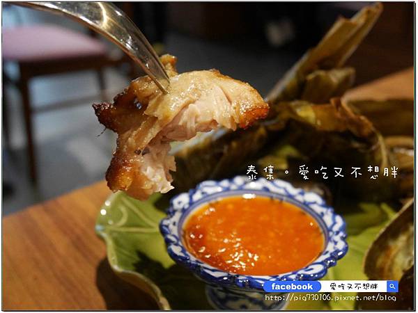 【台北市/美食】顛覆你對泰國菜的想法。精緻好吃不添加味精。泰集 Thai Bazaar-微風店 【台北市/美食】顛覆你對泰國菜的想法。精緻好吃不添加味精。泰集 Thai Bazaar-微風店