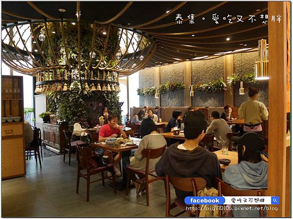 【台北市/美食】顛覆你對泰國菜的想法。精緻好吃不添加味精。泰集 Thai Bazaar-微風店 【台北市/美食】顛覆你對泰國菜的想法。精緻好吃不添加味精。泰集 Thai Bazaar-微風店