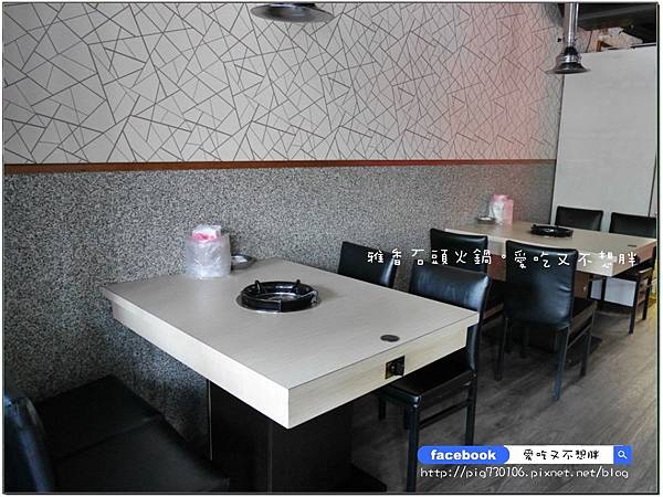 【新北市/美食】老品牌雅香石頭火鍋。新莊新開幕。不用服務費。每桌只要100元鍋底費! 【新北市/美食】老品牌雅香石頭火鍋。新莊新開幕。不用服務費。每桌只要100元鍋底費!