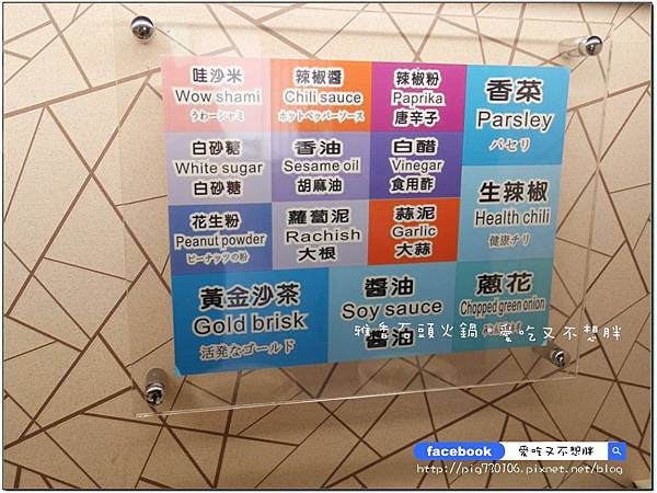 【新北市/美食】老品牌雅香石頭火鍋。新莊新開幕。不用服務費。每桌只要100元鍋底費! 【新北市/美食】老品牌雅香石頭火鍋。新莊新開幕。不用服務費。每桌只要100元鍋底費!