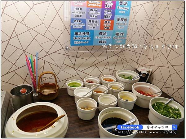 【新北市/美食】老品牌雅香石頭火鍋。新莊新開幕。不用服務費。每桌只要100元鍋底費! 【新北市/美食】老品牌雅香石頭火鍋。新莊新開幕。不用服務費。每桌只要100元鍋底費!