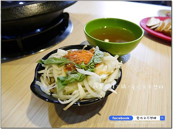 【新北市/美食】老品牌雅香石頭火鍋。新莊新開幕。不用服務費。每桌只要100元鍋底費! 【新北市/美食】老品牌雅香石頭火鍋。新莊新開幕。不用服務費。每桌只要100元鍋底費!