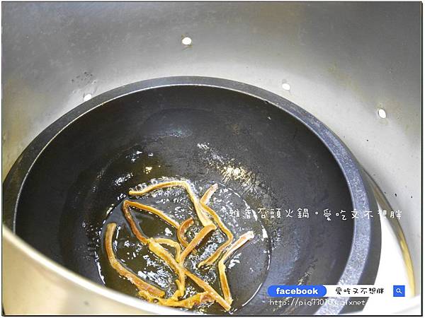 【新北市/美食】老品牌雅香石頭火鍋。新莊新開幕。不用服務費。每桌只要100元鍋底費! 【新北市/美食】老品牌雅香石頭火鍋。新莊新開幕。不用服務費。每桌只要100元鍋底費!