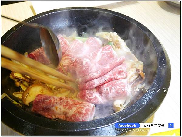 【新北市/美食】老品牌雅香石頭火鍋。新莊新開幕。不用服務費。每桌只要100元鍋底費! 【新北市/美食】老品牌雅香石頭火鍋。新莊新開幕。不用服務費。每桌只要100元鍋底費!