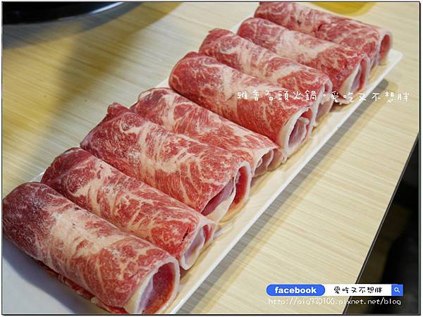 【新北市/美食】老品牌雅香石頭火鍋。新莊新開幕。不用服務費。每桌只要100元鍋底費! 【新北市/美食】老品牌雅香石頭火鍋。新莊新開幕。不用服務費。每桌只要100元鍋底費!