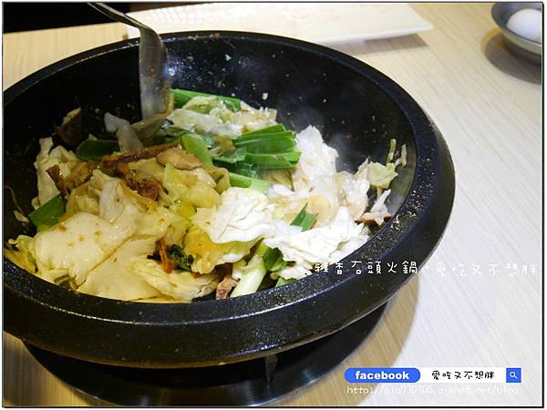 【新北市/美食】老品牌雅香石頭火鍋。新莊新開幕。不用服務費。每桌只要100元鍋底費! 【新北市/美食】老品牌雅香石頭火鍋。新莊新開幕。不用服務費。每桌只要100元鍋底費!