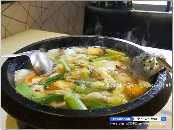 【新北市/美食】老品牌雅香石頭火鍋。新莊新開幕。不用服務費。每桌只要100元鍋底費! 【新北市/美食】老品牌雅香石頭火鍋。新莊新開幕。不用服務費。每桌只要100元鍋底費!