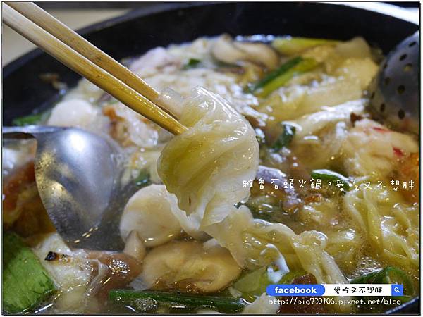 【新北市/美食】老品牌雅香石頭火鍋。新莊新開幕。不用服務費。每桌只要100元鍋底費! 【新北市/美食】老品牌雅香石頭火鍋。新莊新開幕。不用服務費。每桌只要100元鍋底費!