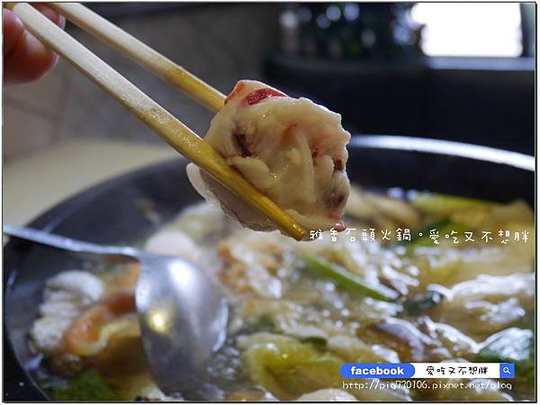 【新北市/美食】老品牌雅香石頭火鍋。新莊新開幕。不用服務費。每桌只要100元鍋底費! 【新北市/美食】老品牌雅香石頭火鍋。新莊新開幕。不用服務費。每桌只要100元鍋底費!