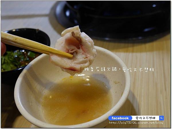 【新北市/美食】老品牌雅香石頭火鍋。新莊新開幕。不用服務費。每桌只要100元鍋底費! 【新北市/美食】老品牌雅香石頭火鍋。新莊新開幕。不用服務費。每桌只要100元鍋底費!