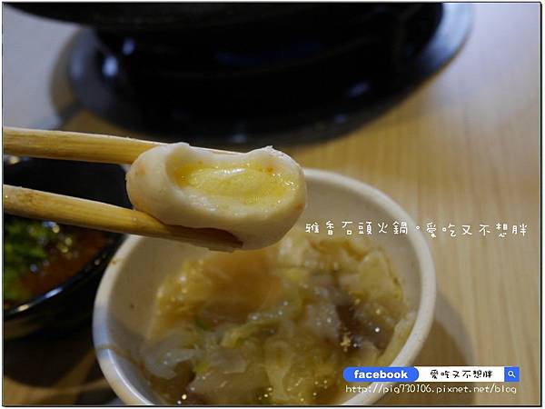 【新北市/美食】老品牌雅香石頭火鍋。新莊新開幕。不用服務費。每桌只要100元鍋底費! 【新北市/美食】老品牌雅香石頭火鍋。新莊新開幕。不用服務費。每桌只要100元鍋底費!