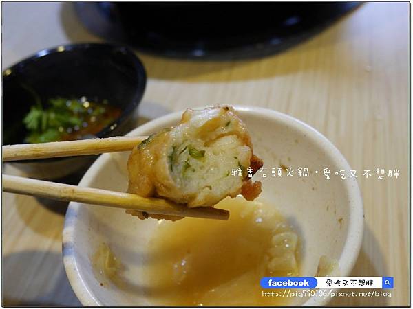 【新北市/美食】老品牌雅香石頭火鍋。新莊新開幕。不用服務費。每桌只要100元鍋底費! 【新北市/美食】老品牌雅香石頭火鍋。新莊新開幕。不用服務費。每桌只要100元鍋底費!