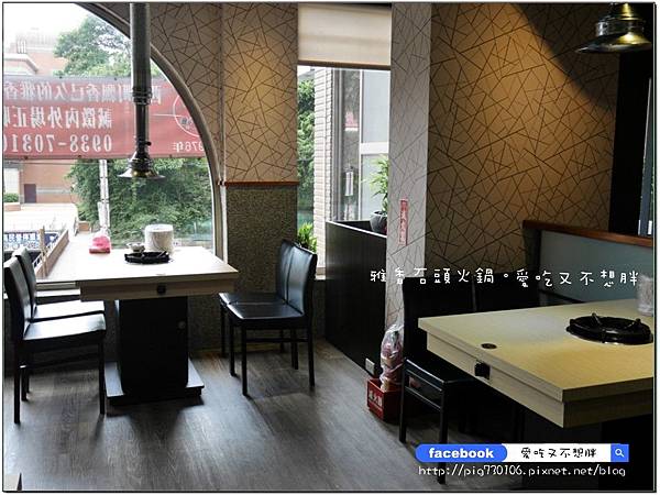 【新北市/美食】老品牌雅香石頭火鍋。新莊新開幕。不用服務費。每桌只要100元鍋底費! 【新北市/美食】老品牌雅香石頭火鍋。新莊新開幕。不用服務費。每桌只要100元鍋底費!