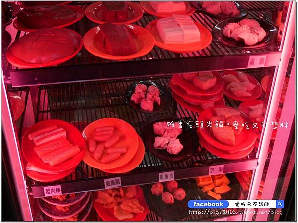 【新北市/美食】老品牌雅香石頭火鍋。新莊新開幕。不用服務費。每桌只要100元鍋底費! 【新北市/美食】老品牌雅香石頭火鍋。新莊新開幕。不用服務費。每桌只要100元鍋底費!