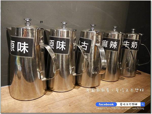 【台北市。美食】肉大盤。份量十足!方圓涮涮屋 / 內湖文德店。文德捷運站旁 【台北市。美食】肉大盤。份量十足!方圓涮涮屋 / 內湖文德店。文德捷運站旁