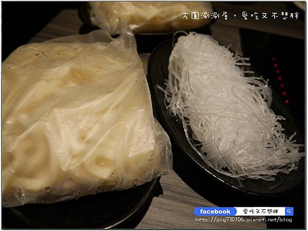 【台北市。美食】肉大盤。份量十足!方圓涮涮屋 / 內湖文德店。文德捷運站旁 【台北市。美食】肉大盤。份量十足!方圓涮涮屋 / 內湖文德店。文德捷運站旁