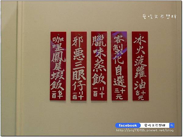【台北市/美食】超誘人!爆衝的牛肉起士三文治。茗香園冰室/港式茶餐廳。捷運中山站1號出口/新光三越南西店後方 【台北市/美食】超誘人!爆衝的牛肉起士三文治。茗香園冰室/港式茶餐廳。捷運中山站1號出口/新光三越南西店後方