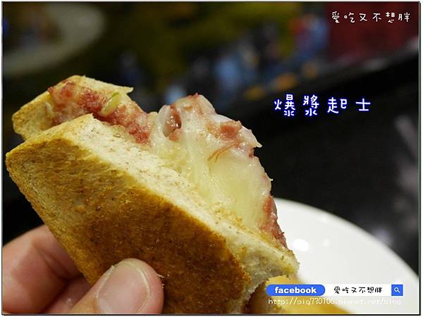 【台北市/美食】超誘人!爆衝的牛肉起士三文治。茗香園冰室/港式茶餐廳。捷運中山站1號出口/新光三越南西店後方 【台北市/美食】超誘人!爆衝的牛肉起士三文治。茗香園冰室/港式茶餐廳。捷運中山站1號出口/新光三越南西店後方