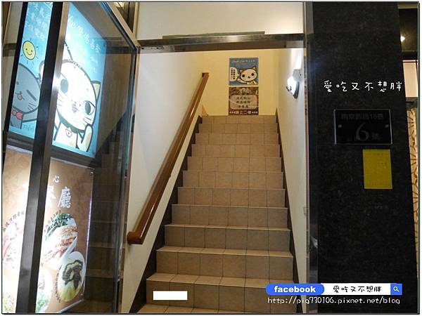 【台北市/美食】超誘人!爆衝的牛肉起士三文治。茗香園冰室/港式茶餐廳。捷運中山站1號出口/新光三越南西店後方 【台北市/美食】超誘人!爆衝的牛肉起士三文治。茗香園冰室/港式茶餐廳。捷運中山站1號出口/新光三越南西店後方