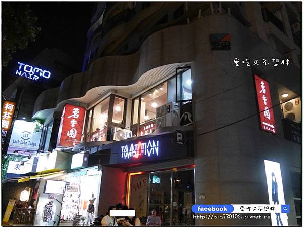 【台北市/美食】超誘人!爆衝的牛肉起士三文治。茗香園冰室/港式茶餐廳。捷運中山站1號出口/新光三越南西店後方 【台北市/美食】超誘人!爆衝的牛肉起士三文治。茗香園冰室/港式茶餐廳。捷運中山站1號出口/新光三越南西店後方