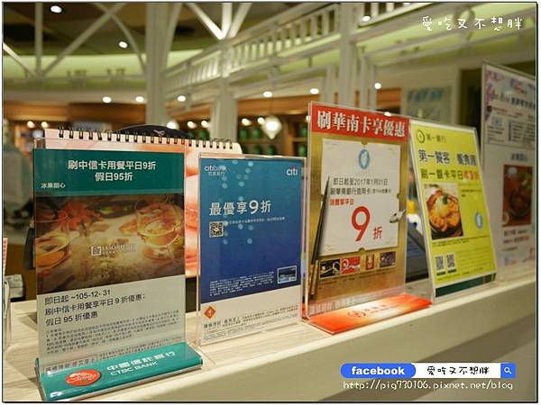 【台北市/美食】中秋聚餐好去處!一整桶巨無霸海鮮桶直接上桌!整隻雞腿超豪邁~冰果甜心。ATT 4 FUN 【台北市/美食】中秋聚餐好去處!一整桶巨無霸海鮮桶直接上桌!整隻雞腿超豪邁~冰果甜心。ATT 4 FUN