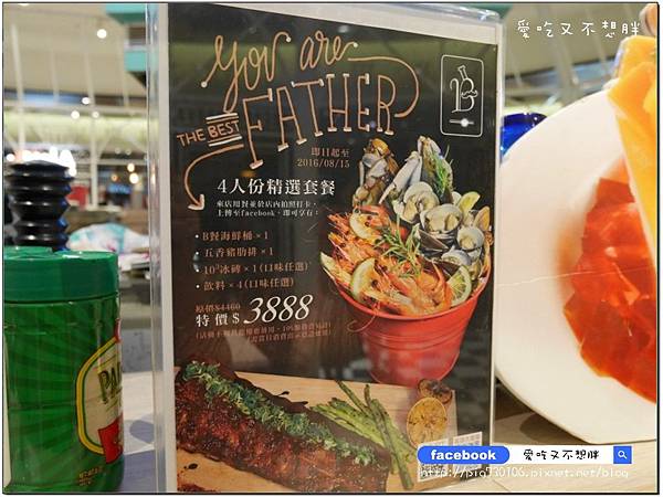 【台北市/美食】中秋聚餐好去處!一整桶巨無霸海鮮桶直接上桌!整隻雞腿超豪邁~冰果甜心。ATT 4 FUN 【台北市/美食】中秋聚餐好去處!一整桶巨無霸海鮮桶直接上桌!整隻雞腿超豪邁~冰果甜心。ATT 4 FUN