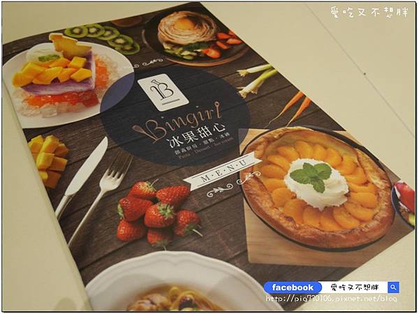 【台北市/美食】中秋聚餐好去處!一整桶巨無霸海鮮桶直接上桌!整隻雞腿超豪邁~冰果甜心。ATT 4 FUN 【台北市/美食】中秋聚餐好去處!一整桶巨無霸海鮮桶直接上桌!整隻雞腿超豪邁~冰果甜心。ATT 4 FUN