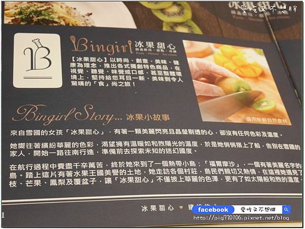 【台北市/美食】中秋聚餐好去處!一整桶巨無霸海鮮桶直接上桌!整隻雞腿超豪邁~冰果甜心。ATT 4 FUN 【台北市/美食】中秋聚餐好去處!一整桶巨無霸海鮮桶直接上桌!整隻雞腿超豪邁~冰果甜心。ATT 4 FUN