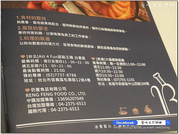 【台北市/美食】中秋聚餐好去處!一整桶巨無霸海鮮桶直接上桌!整隻雞腿超豪邁~冰果甜心。ATT 4 FUN 【台北市/美食】中秋聚餐好去處!一整桶巨無霸海鮮桶直接上桌!整隻雞腿超豪邁~冰果甜心。ATT 4 FUN