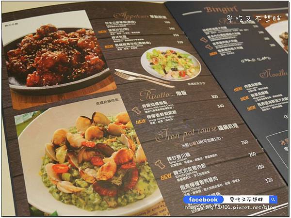 【台北市/美食】中秋聚餐好去處!一整桶巨無霸海鮮桶直接上桌!整隻雞腿超豪邁~冰果甜心。ATT 4 FUN 【台北市/美食】中秋聚餐好去處!一整桶巨無霸海鮮桶直接上桌!整隻雞腿超豪邁~冰果甜心。ATT 4 FUN