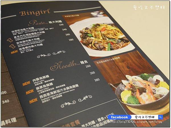 【台北市/美食】中秋聚餐好去處!一整桶巨無霸海鮮桶直接上桌!整隻雞腿超豪邁~冰果甜心。ATT 4 FUN 【台北市/美食】中秋聚餐好去處!一整桶巨無霸海鮮桶直接上桌!整隻雞腿超豪邁~冰果甜心。ATT 4 FUN