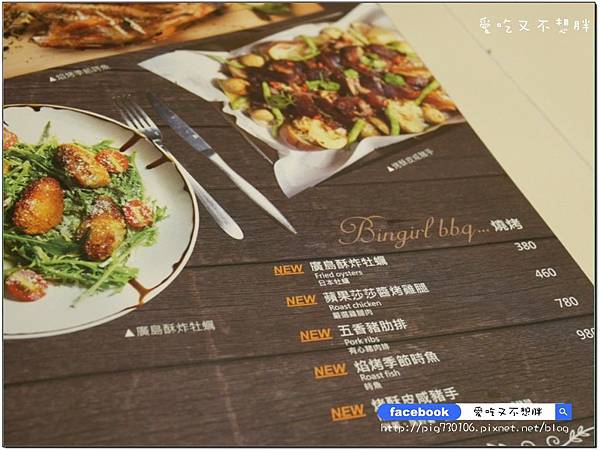 【台北市/美食】中秋聚餐好去處!一整桶巨無霸海鮮桶直接上桌!整隻雞腿超豪邁~冰果甜心。ATT 4 FUN 【台北市/美食】中秋聚餐好去處!一整桶巨無霸海鮮桶直接上桌!整隻雞腿超豪邁~冰果甜心。ATT 4 FUN