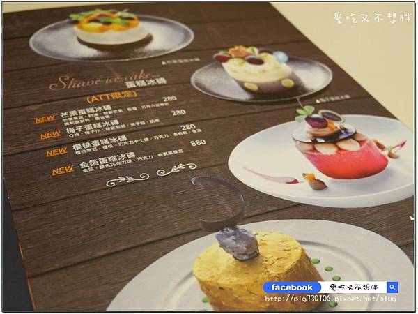 【台北市/美食】中秋聚餐好去處!一整桶巨無霸海鮮桶直接上桌!整隻雞腿超豪邁~冰果甜心。ATT 4 FUN 【台北市/美食】中秋聚餐好去處!一整桶巨無霸海鮮桶直接上桌!整隻雞腿超豪邁~冰果甜心。ATT 4 FUN