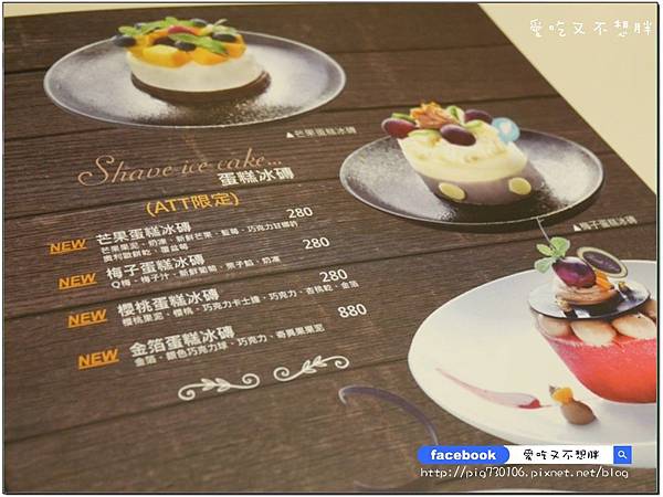 【台北市/美食】中秋聚餐好去處!一整桶巨無霸海鮮桶直接上桌!整隻雞腿超豪邁~冰果甜心。ATT 4 FUN 【台北市/美食】中秋聚餐好去處!一整桶巨無霸海鮮桶直接上桌!整隻雞腿超豪邁~冰果甜心。ATT 4 FUN