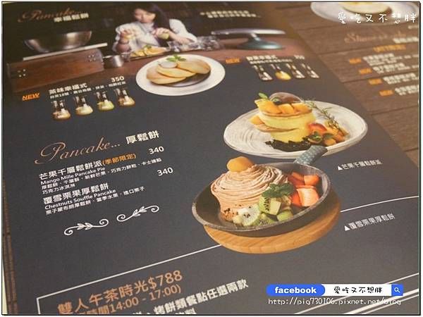 【台北市/美食】中秋聚餐好去處!一整桶巨無霸海鮮桶直接上桌!整隻雞腿超豪邁~冰果甜心。ATT 4 FUN 【台北市/美食】中秋聚餐好去處!一整桶巨無霸海鮮桶直接上桌!整隻雞腿超豪邁~冰果甜心。ATT 4 FUN