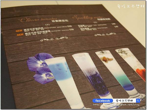 【台北市/美食】中秋聚餐好去處!一整桶巨無霸海鮮桶直接上桌!整隻雞腿超豪邁~冰果甜心。ATT 4 FUN 【台北市/美食】中秋聚餐好去處!一整桶巨無霸海鮮桶直接上桌!整隻雞腿超豪邁~冰果甜心。ATT 4 FUN