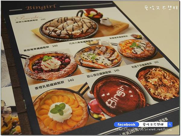 【台北市/美食】中秋聚餐好去處!一整桶巨無霸海鮮桶直接上桌!整隻雞腿超豪邁~冰果甜心。ATT 4 FUN 【台北市/美食】中秋聚餐好去處!一整桶巨無霸海鮮桶直接上桌!整隻雞腿超豪邁~冰果甜心。ATT 4 FUN