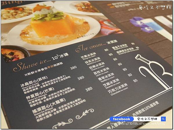 【台北市/美食】中秋聚餐好去處!一整桶巨無霸海鮮桶直接上桌!整隻雞腿超豪邁~冰果甜心。ATT 4 FUN 【台北市/美食】中秋聚餐好去處!一整桶巨無霸海鮮桶直接上桌!整隻雞腿超豪邁~冰果甜心。ATT 4 FUN