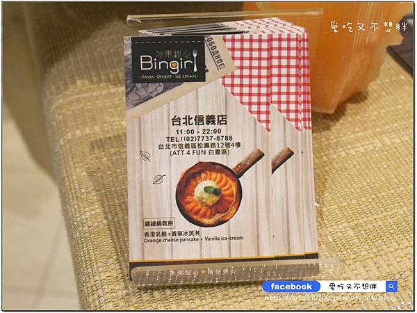 【台北市/美食】中秋聚餐好去處!一整桶巨無霸海鮮桶直接上桌!整隻雞腿超豪邁~冰果甜心。ATT 4 FUN 【台北市/美食】中秋聚餐好去處!一整桶巨無霸海鮮桶直接上桌!整隻雞腿超豪邁~冰果甜心。ATT 4 FUN