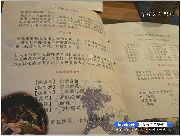 【台北市/美食】花少錢吃好品質午間套餐。牛肉片厚的跟牛排一樣!佐樂壽司·火鍋。近大安捷運站 【台北市/美食】花少錢吃好品質午間套餐。牛肉片厚的跟牛排一樣!佐樂壽司·火鍋。近大安捷運站