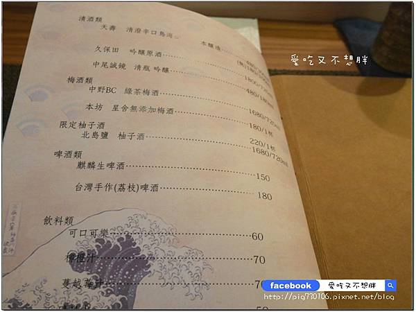 【台北市/美食】花少錢吃好品質午間套餐。牛肉片厚的跟牛排一樣!佐樂壽司·火鍋。近大安捷運站 【台北市/美食】花少錢吃好品質午間套餐。牛肉片厚的跟牛排一樣!佐樂壽司·火鍋。近大安捷運站