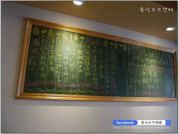 【台北市/美食】花少錢吃好品質午間套餐。牛肉片厚的跟牛排一樣!佐樂壽司·火鍋。近大安捷運站 【台北市/美食】花少錢吃好品質午間套餐。牛肉片厚的跟牛排一樣!佐樂壽司·火鍋。近大安捷運站