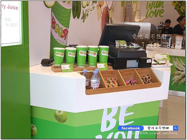 【口碑券-122】澳洲第一新鮮現榨果昔開幕囉~口渴、運動完後來一杯,補充營養還能有飽足感!Boost Juice Bars(忠孝店) 【口碑券-122】澳洲第一新鮮現榨果昔開幕囉~口渴、運動完後來一杯,補充營養還能有飽足感!Boost Juice Bars(忠孝店)
