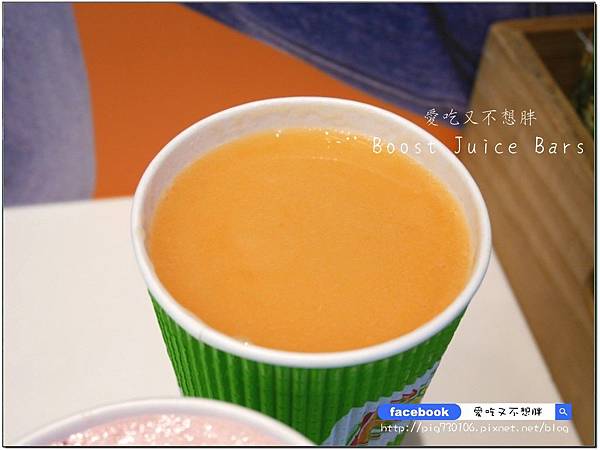 【口碑券-122】澳洲第一新鮮現榨果昔開幕囉~口渴、運動完後來一杯，補充營養還能有飽足感！Boost Juice Bars(忠孝店)  