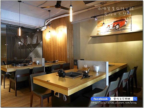 【新莊/美食】超平價豪華雙人套餐。份量多用餐空間舒適。鴨血豆腐免費續!輔仁大學旁。御楓鴛鴦麻辣火鍋 【新莊/美食】超平價豪華雙人套餐。份量多用餐空間舒適。鴨血豆腐免費續!輔仁大學旁。御楓鴛鴦麻辣火鍋