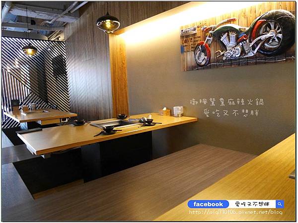 【新莊/美食】超平價豪華雙人套餐。份量多用餐空間舒適。鴨血豆腐免費續!輔仁大學旁。御楓鴛鴦麻辣火鍋 【新莊/美食】超平價豪華雙人套餐。份量多用餐空間舒適。鴨血豆腐免費續!輔仁大學旁。御楓鴛鴦麻辣火鍋