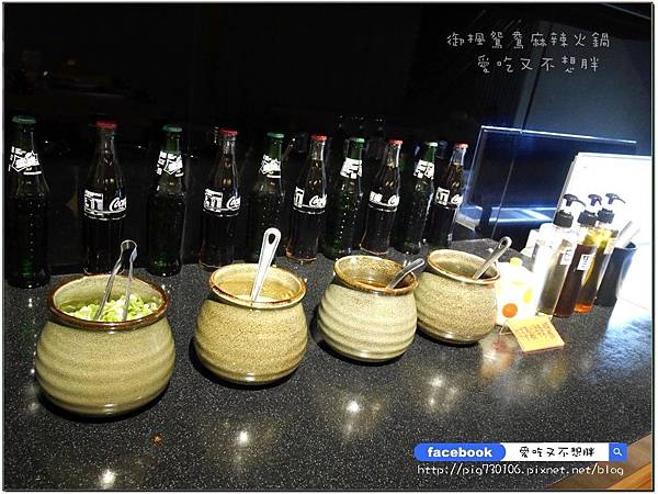 【新莊/美食】超平價豪華雙人套餐。份量多用餐空間舒適。鴨血豆腐免費續!輔仁大學旁。御楓鴛鴦麻辣火鍋 【新莊/美食】超平價豪華雙人套餐。份量多用餐空間舒適。鴨血豆腐免費續!輔仁大學旁。御楓鴛鴦麻辣火鍋