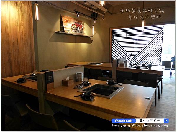 【新莊/美食】超平價豪華雙人套餐。份量多用餐空間舒適。鴨血豆腐免費續!輔仁大學旁。御楓鴛鴦麻辣火鍋 【新莊/美食】超平價豪華雙人套餐。份量多用餐空間舒適。鴨血豆腐免費續!輔仁大學旁。御楓鴛鴦麻辣火鍋