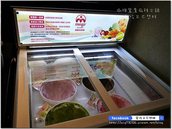 【新莊/美食】超平價豪華雙人套餐。份量多用餐空間舒適。鴨血豆腐免費續!輔仁大學旁。御楓鴛鴦麻辣火鍋 【新莊/美食】超平價豪華雙人套餐。份量多用餐空間舒適。鴨血豆腐免費續!輔仁大學旁。御楓鴛鴦麻辣火鍋